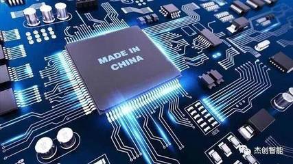 芯跨越，新未來——杰創智能助力粵芯項目加速發展